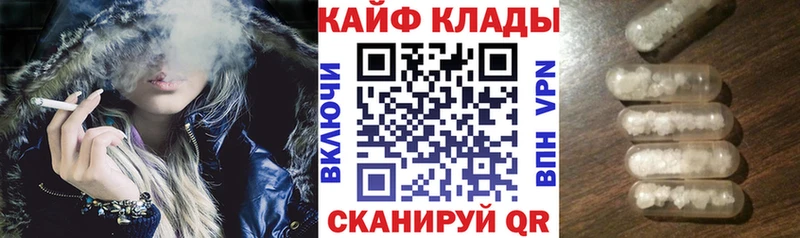Магазины продажи наркотиков Рыльск МАРИХУАНА  Кокаин  кракен ссылки  Альфа ПВП  Мефедрон  Гашиш  Амфетамин 
