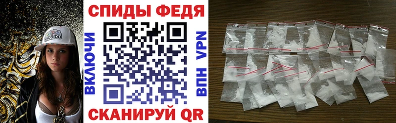 Амфетамин Premium Рыльск