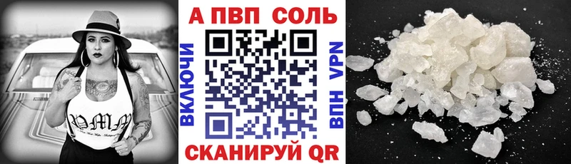 Альфа ПВП крисы CK  блэк спрут маркетплейс  Рыльск 