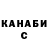ТГК концентрат Alexej Ochs
