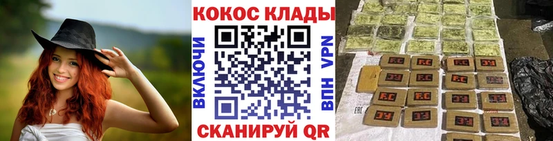 как найти   блэк спрут сайт  COCAIN FishScale  Рыльск 