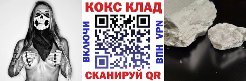 Кокаин FishScale Рыльск