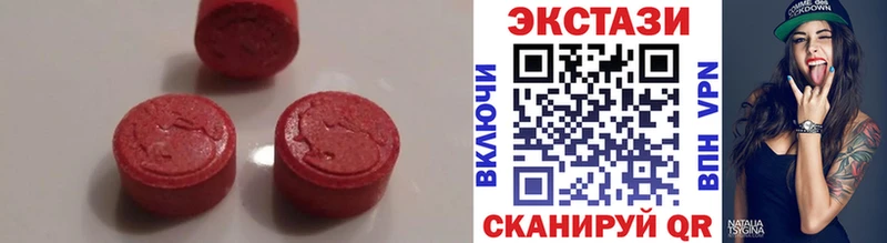 купить наркотики цена  Рыльск  ссылка на мегу tor  Экстази 250 мг 