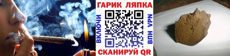 Гашиш хэш гидра вход Рыльск сколько стоит