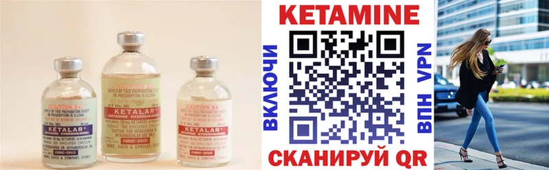 хочу наркоту  Рыльск  Кетамин ketamine 