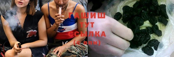 герыч Няндома