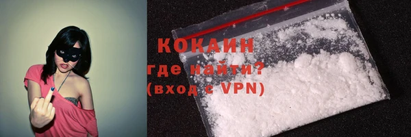 ALPHA PVP Новокубанск