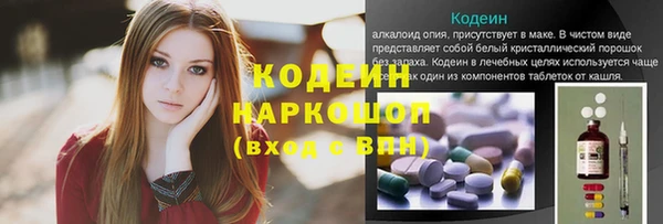 ALPHA PVP Новокубанск