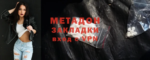 ALPHA-PVP Новодвинск