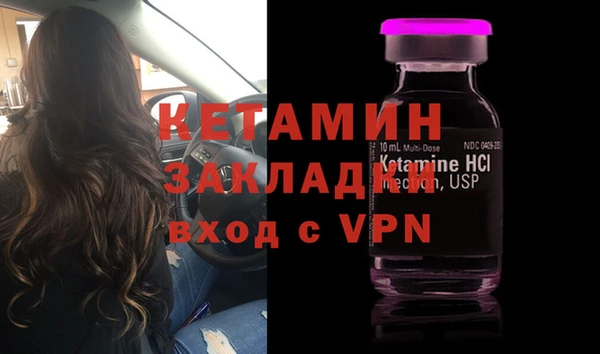 герыч Няндома