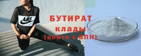 герыч Няндома