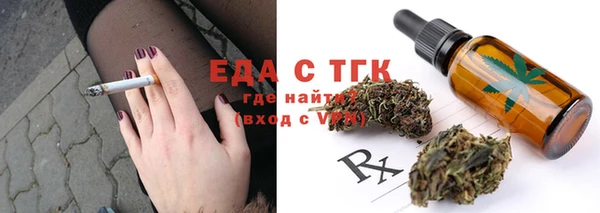 ALPHA PVP Новокубанск