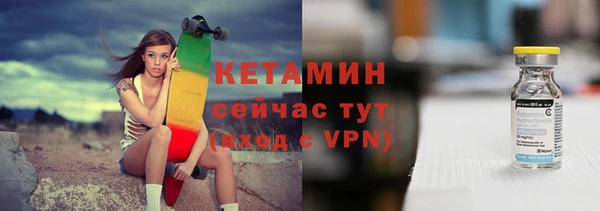 jwh Новозыбков