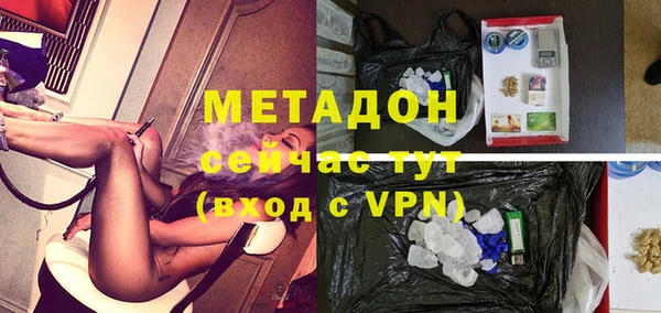 меф Пролетарск