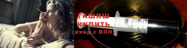 ALPHA PVP Новокубанск