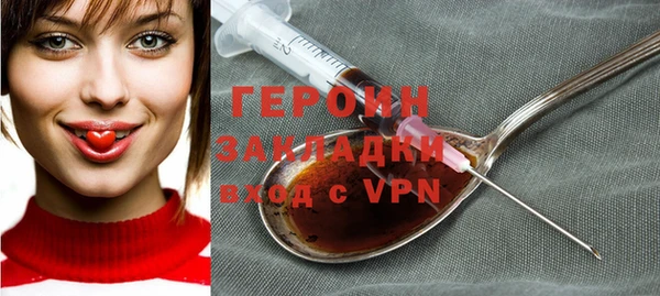 ALPHA-PVP Новодвинск
