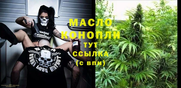 ALPHA-PVP Новодвинск