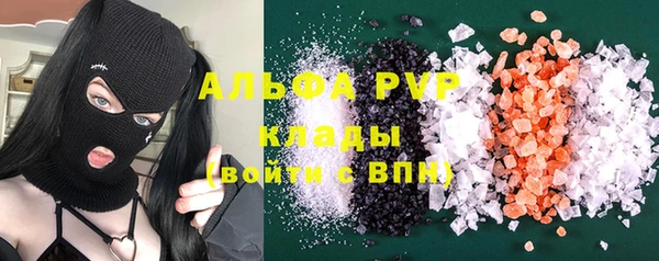 ALPHA PVP Новокубанск