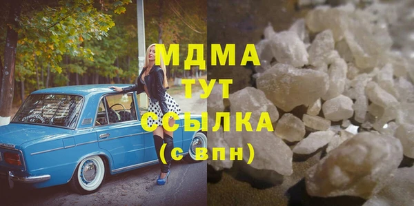 кокаин колумбия Нязепетровск