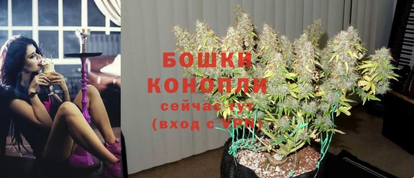 ALPHA PVP Новокубанск