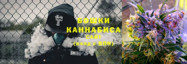 ALPHA-PVP Новодвинск
