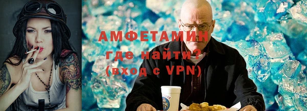 ALPHA PVP Новокубанск