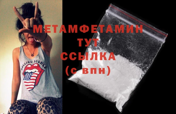 jwh Новозыбков