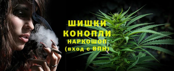 ALPHA-PVP Новодвинск