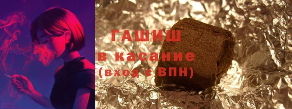 ALPHA-PVP Новодвинск