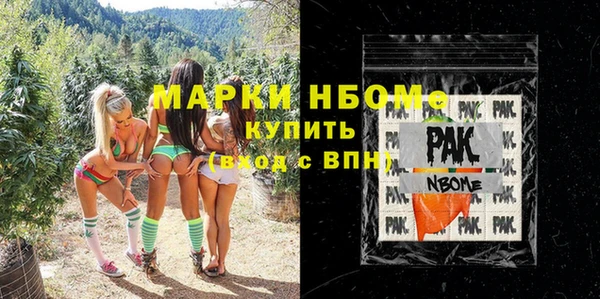 ALPHA-PVP Новодвинск