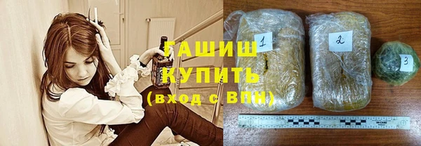 ALPHA PVP Новокубанск