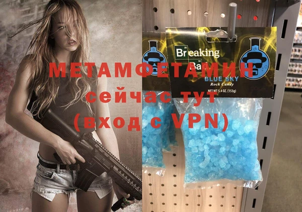 стафф Протвино