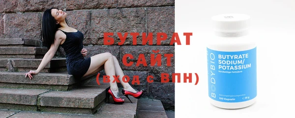герыч Няндома