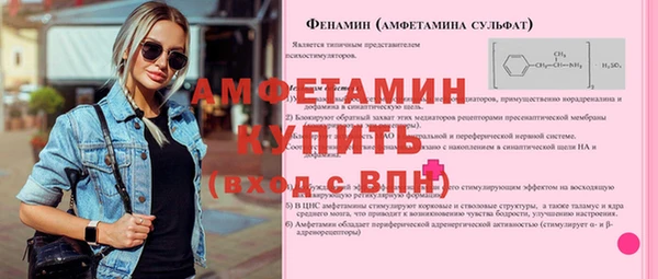 герыч Няндома