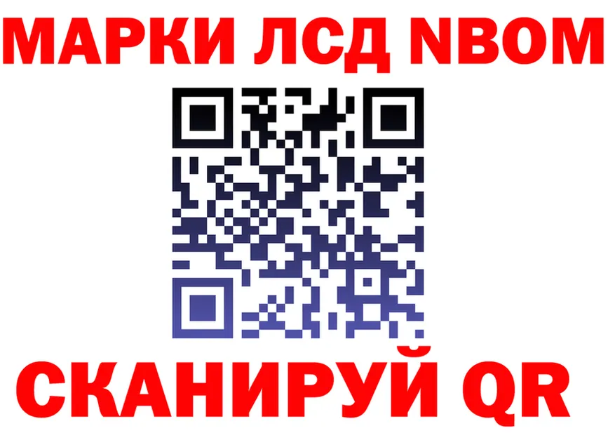 Марки N-bome 1,5мг вход shop mega Рыльск