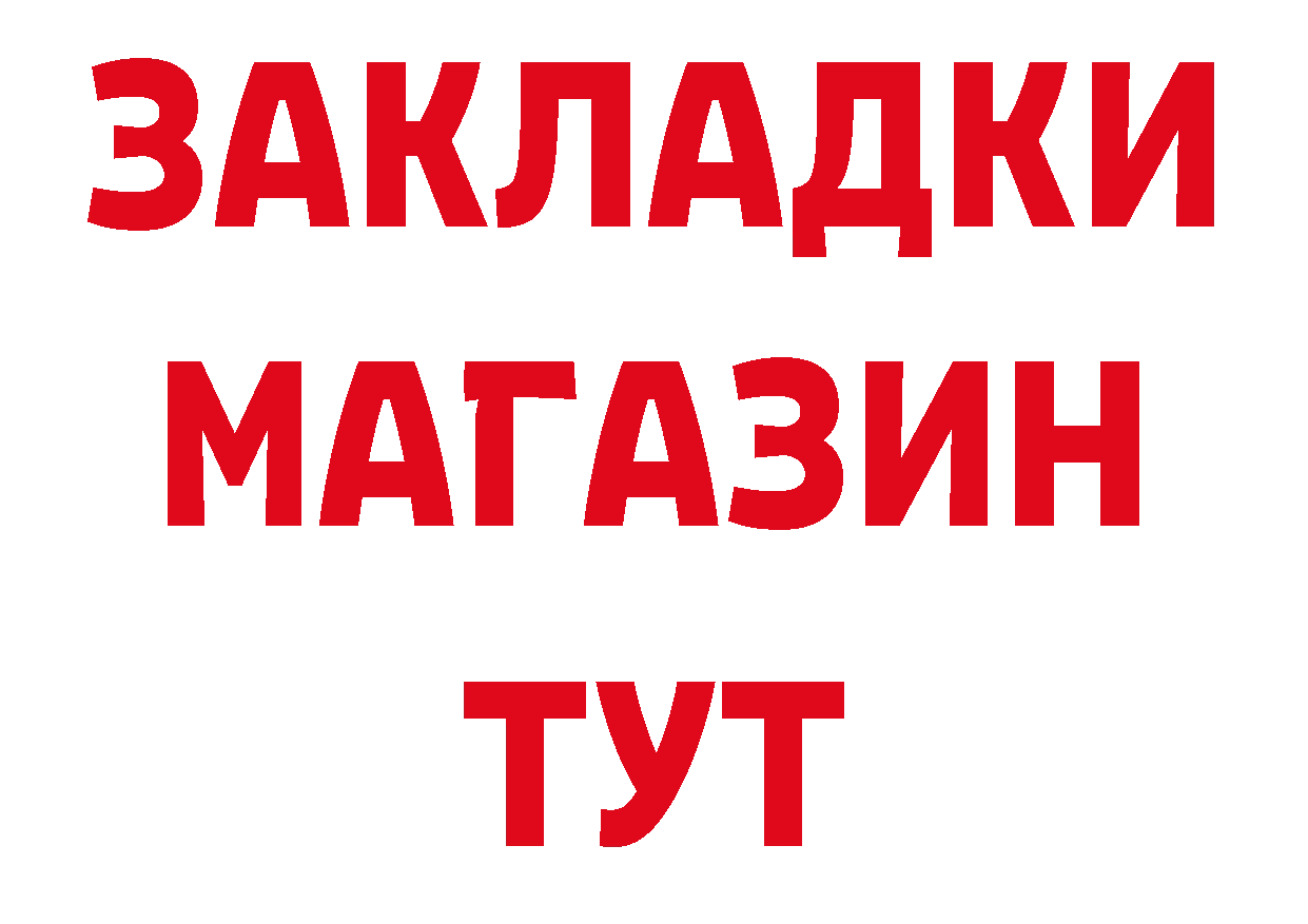 ГАШИШ убойный зеркало сайты даркнета МЕГА Рыльск