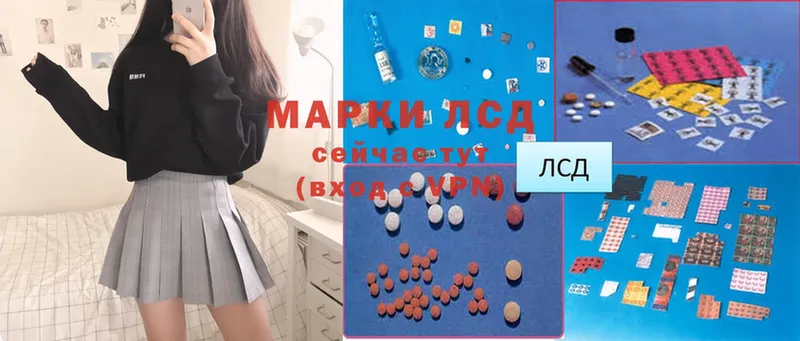 Лсд 25 экстази ecstasy  Рыльск 