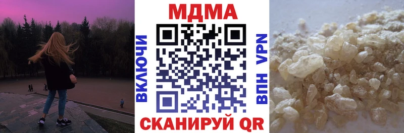 MDMA VHQ  МЕГА вход  Рыльск 