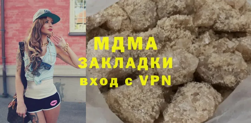 блэк спрут ССЫЛКА  закладки  Рыльск  MDMA молли 