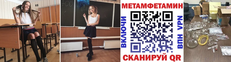 МЕТАМФЕТАМИН винт  KRAKEN tor  Рыльск 