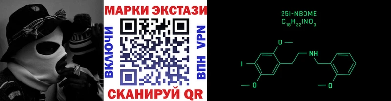 как найти закладки  гидра маркетплейс  Марки NBOMe 1,5мг  Рыльск 