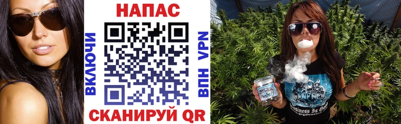 Марихуана планчик Рыльск